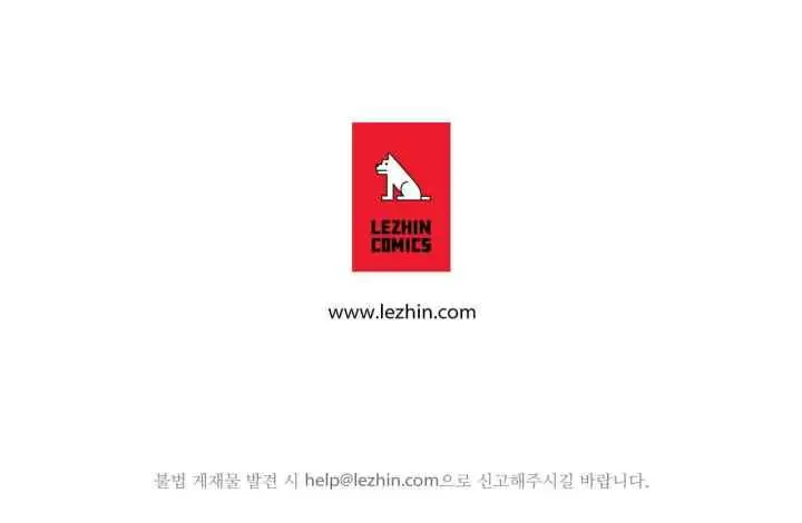Her Hero chapter 6 halaman 11