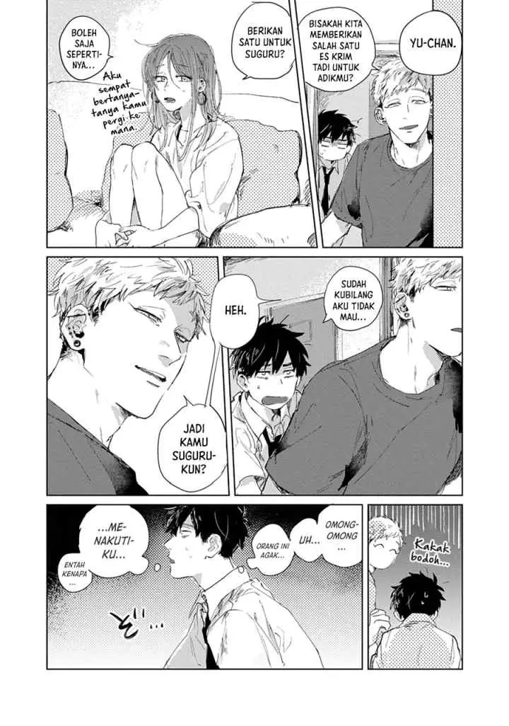 Suguru-kun Fight! chapter 1 halaman 8