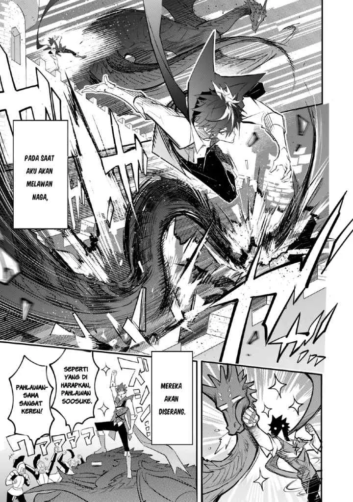 Inu to Yuusha wa Kazaranai chapter 1.2 halaman 8