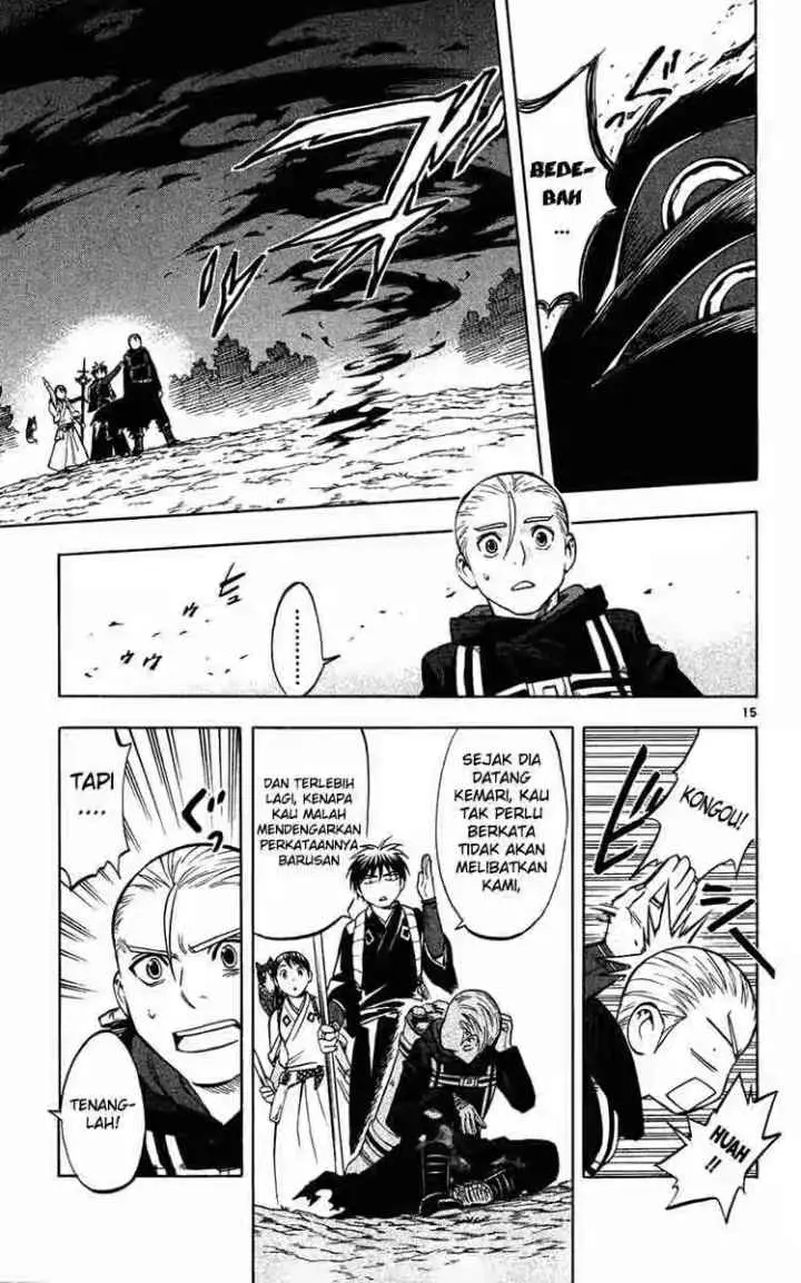 Kekkaishi Ayakashi Hojinden chapter 128 halaman 15