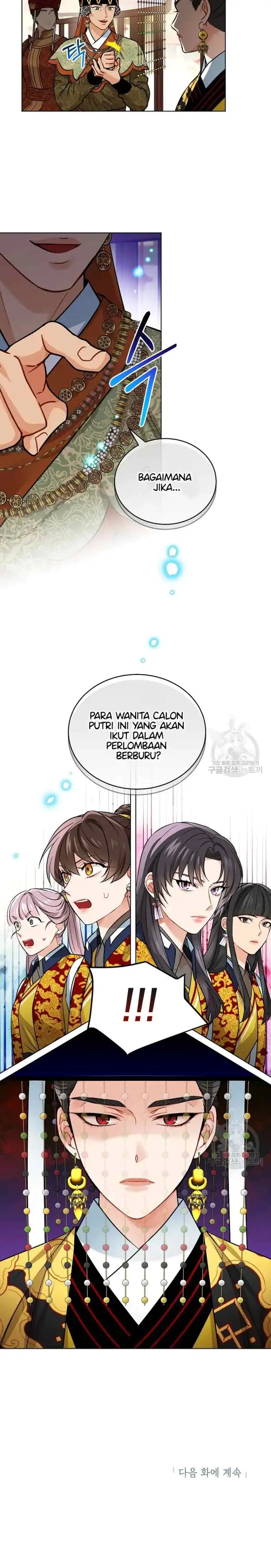 Empress's Flower Garden chapter 29 halaman 19