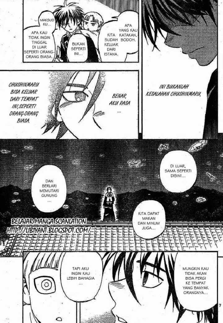Kekkaishi Ayakashi Hojinden chapter 317 halaman 7
