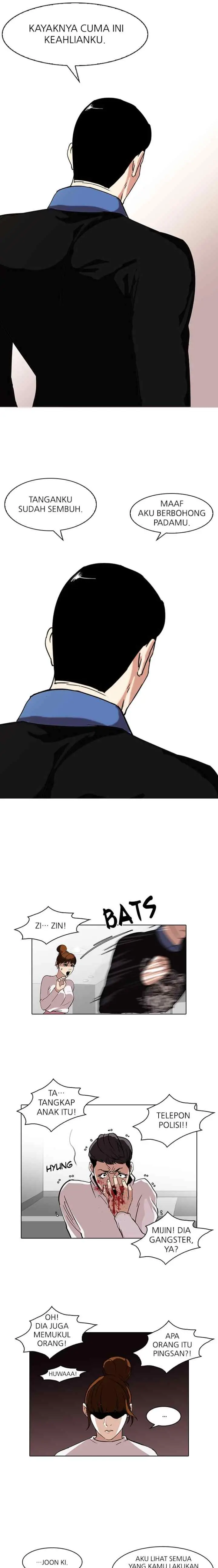 Lookism chapter 74 halaman 12