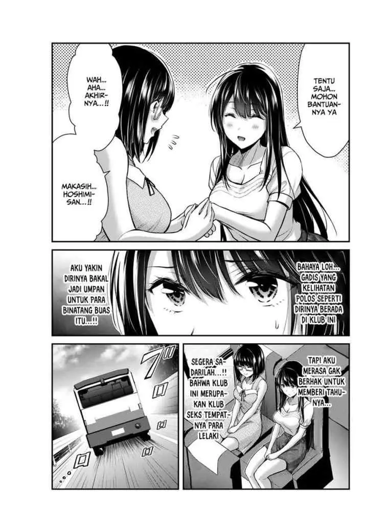 Guilty Circle chapter 13 halaman 11