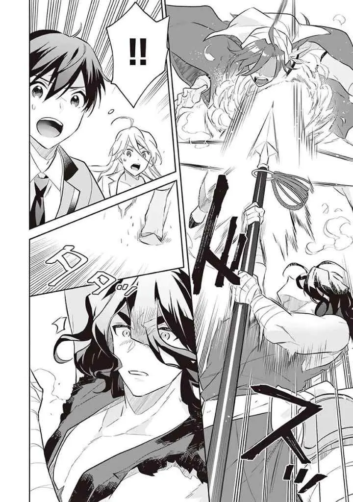 Jimina Ken Sei Wa Sore Demo Saikyoudesu chapter 56 halaman 14