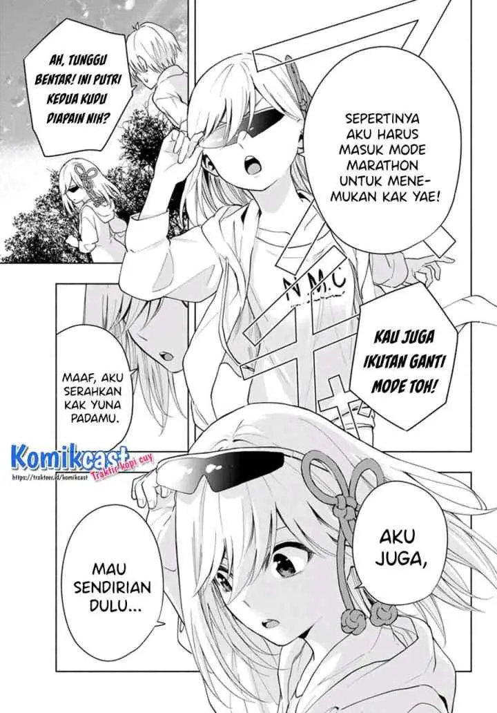 Amagami-san Chi no Enmusubi chapter 18 halaman 5