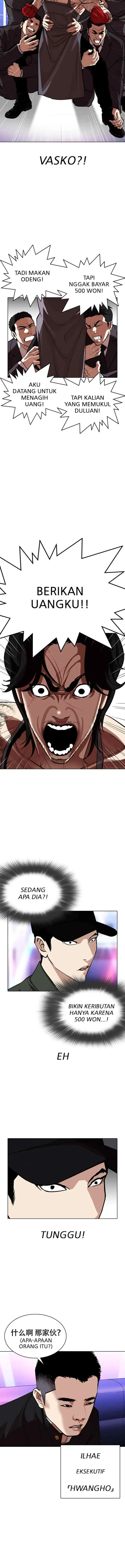 Lookism chapter 320 halaman 14