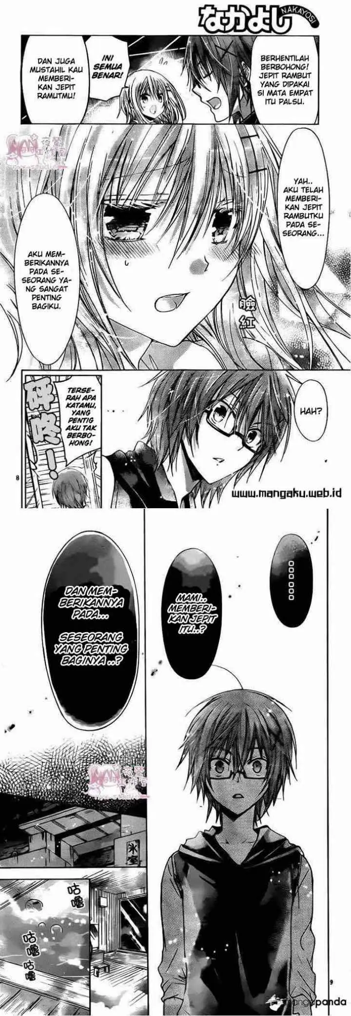 Watashi ni xx Shinasai! chapter 48 halaman 5