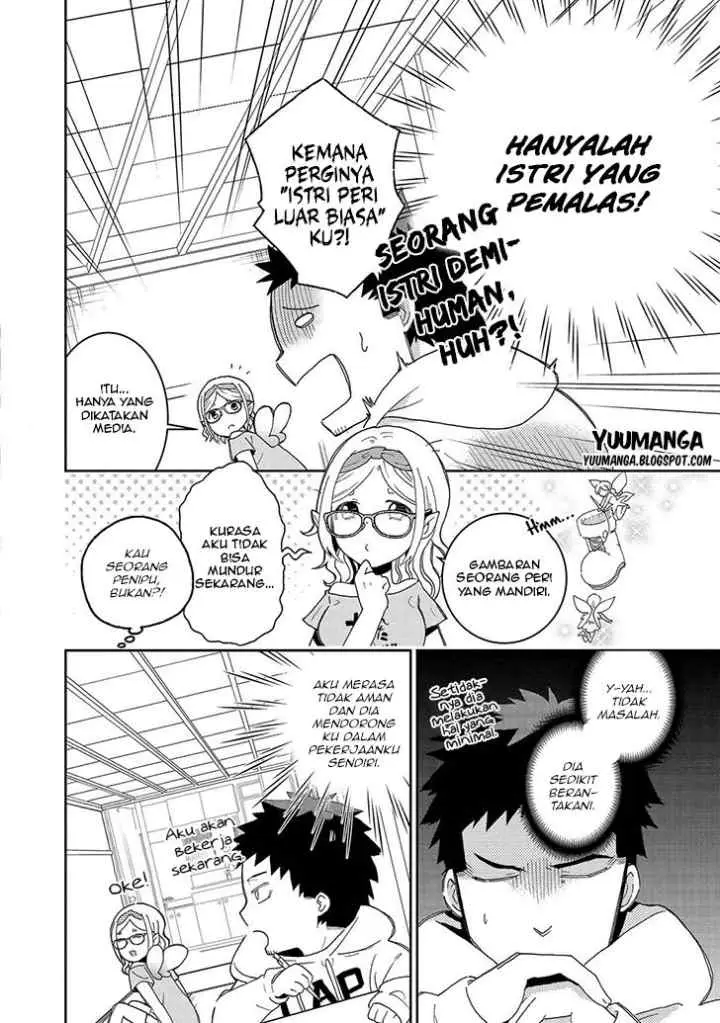 Jingai no Yome to Icha Icha suru - Anthology Comic chapter 11 halaman 9