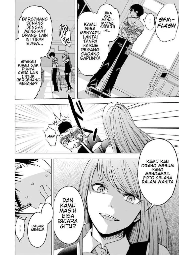 Tsumi to Kai chapter 2 halaman 12