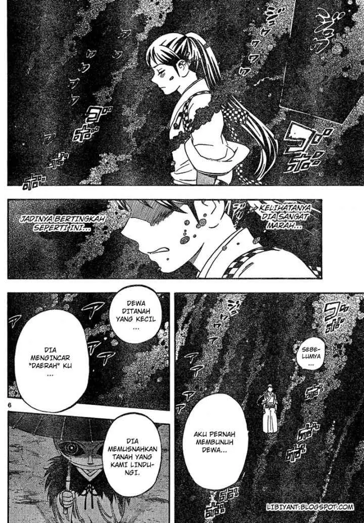 Kekkaishi Ayakashi Hojinden chapter 329 halaman 6