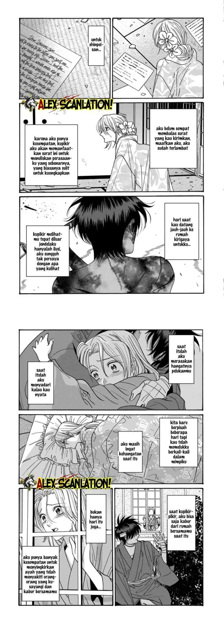Hotaru no Yomeiri chapter 69 halaman 7