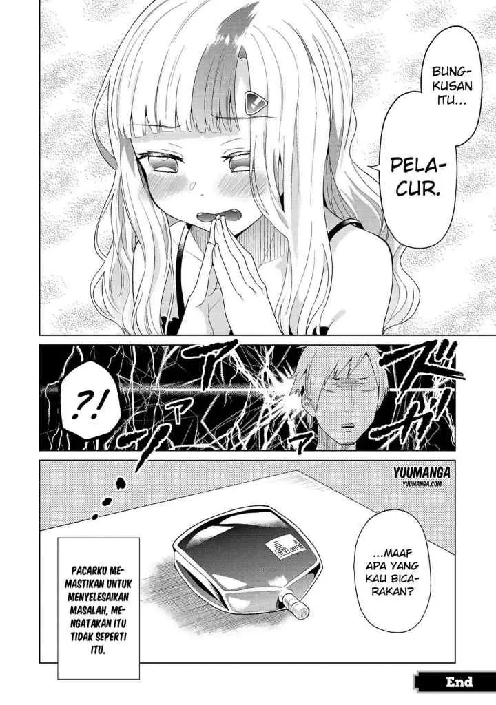 Jingai no Yome to Icha Icha suru - Anthology Comic chapter 15 halaman 17