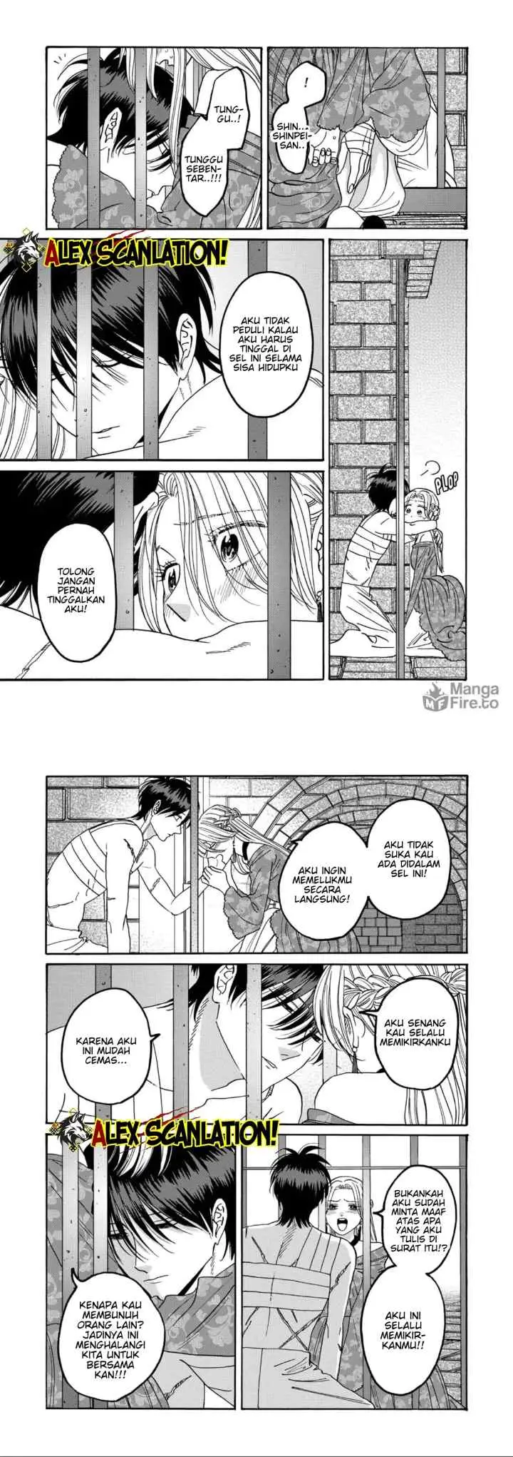 Hotaru no Yomeiri chapter 64 halaman 12