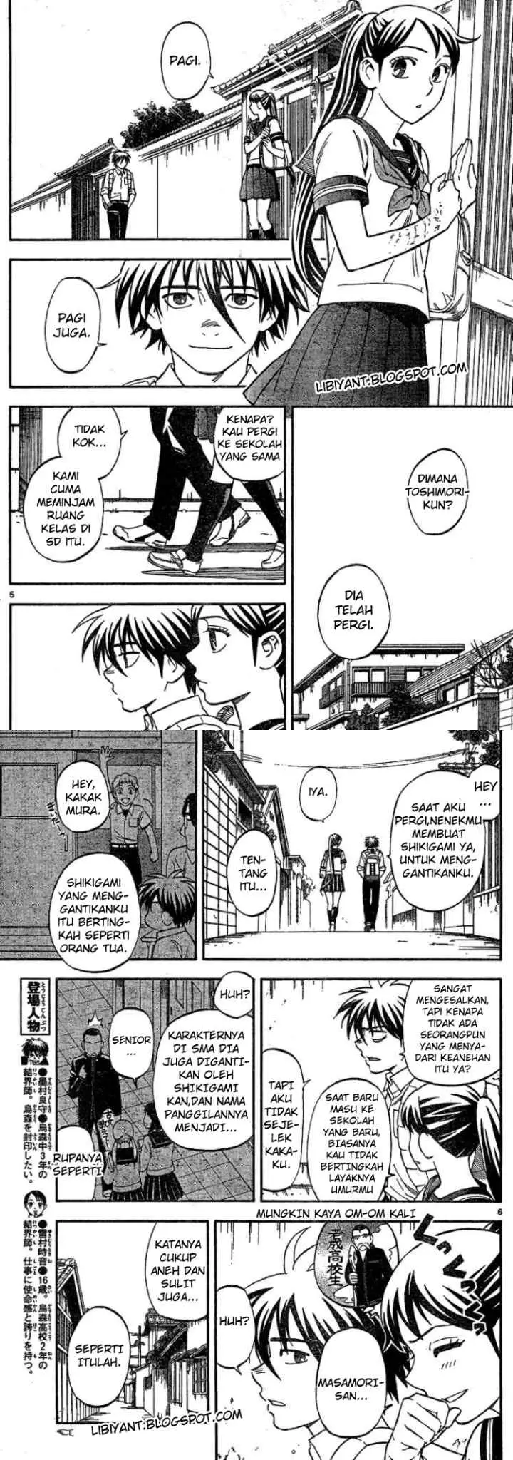 Kekkaishi Ayakashi Hojinden chapter 344 halaman 4
