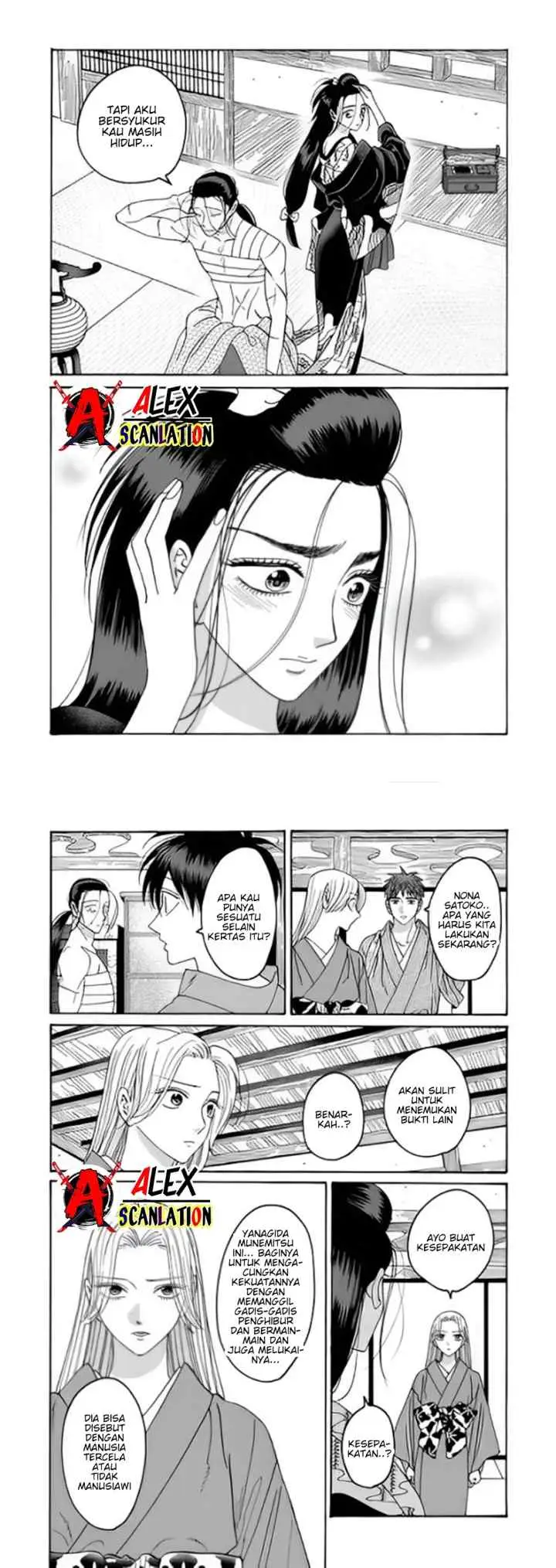 Hotaru no Yomeiri chapter 38 halaman 11