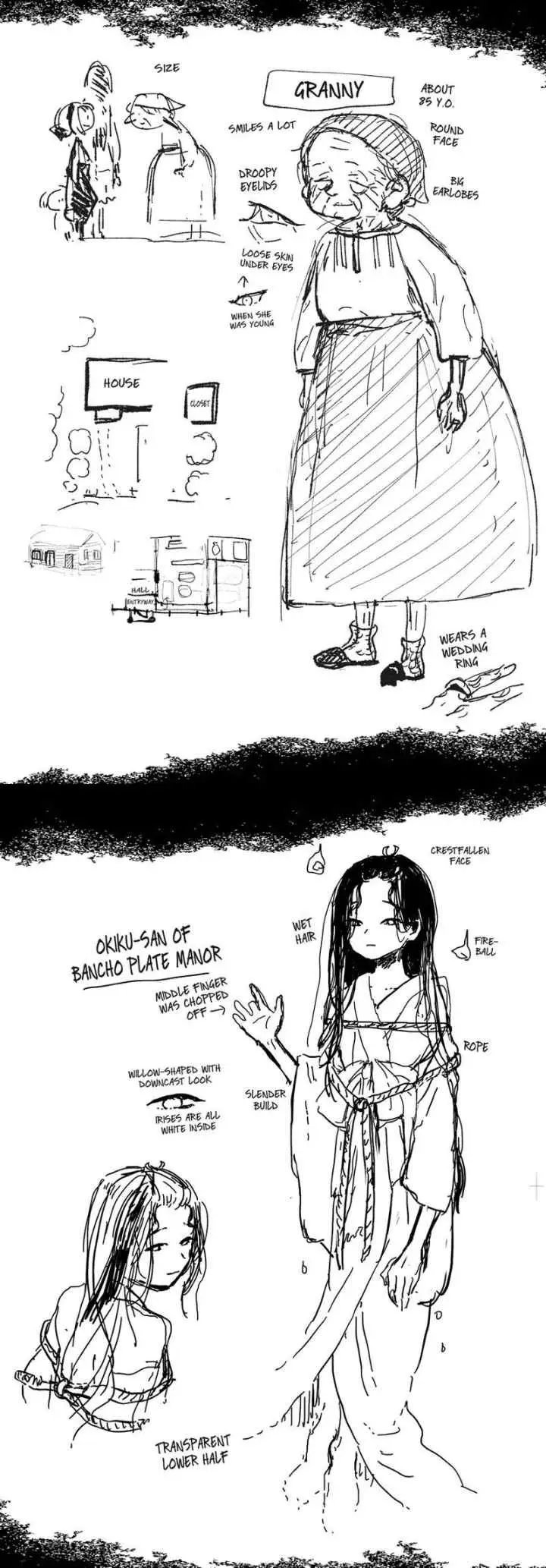 Shumatsu no Sadako-san chapter 5 halaman 12