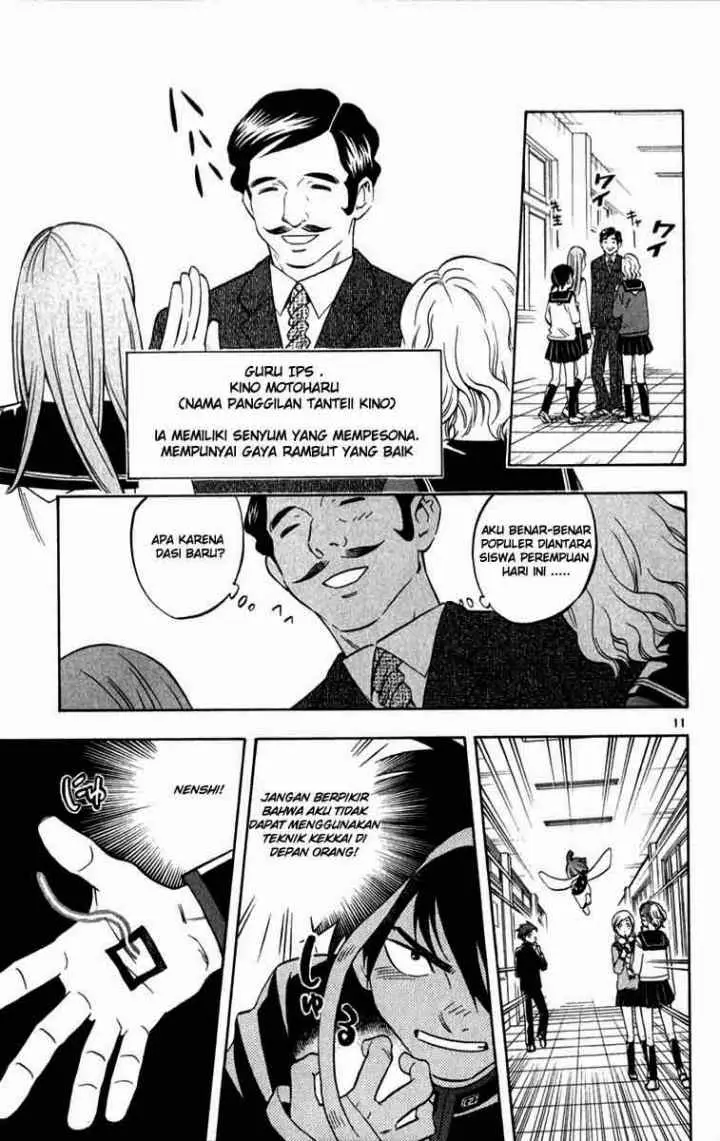 Kekkaishi Ayakashi Hojinden chapter 123 halaman 11