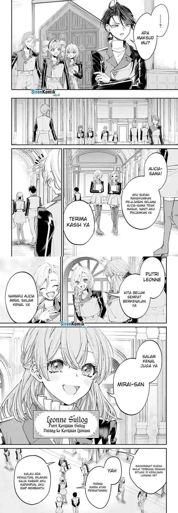 Akuyaku Kizoku to shite Hitsuyou na Sore chapter 16 halaman 8