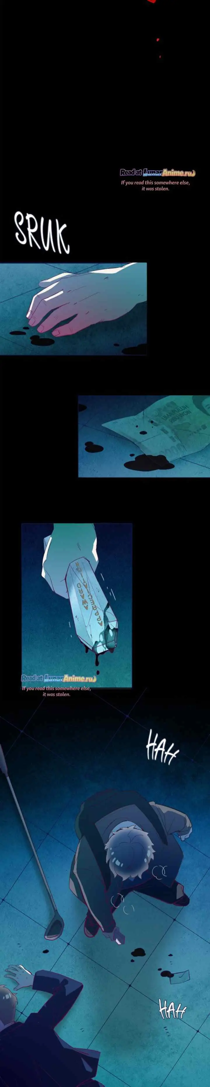 Ghost Teller chapter 54 halaman 16