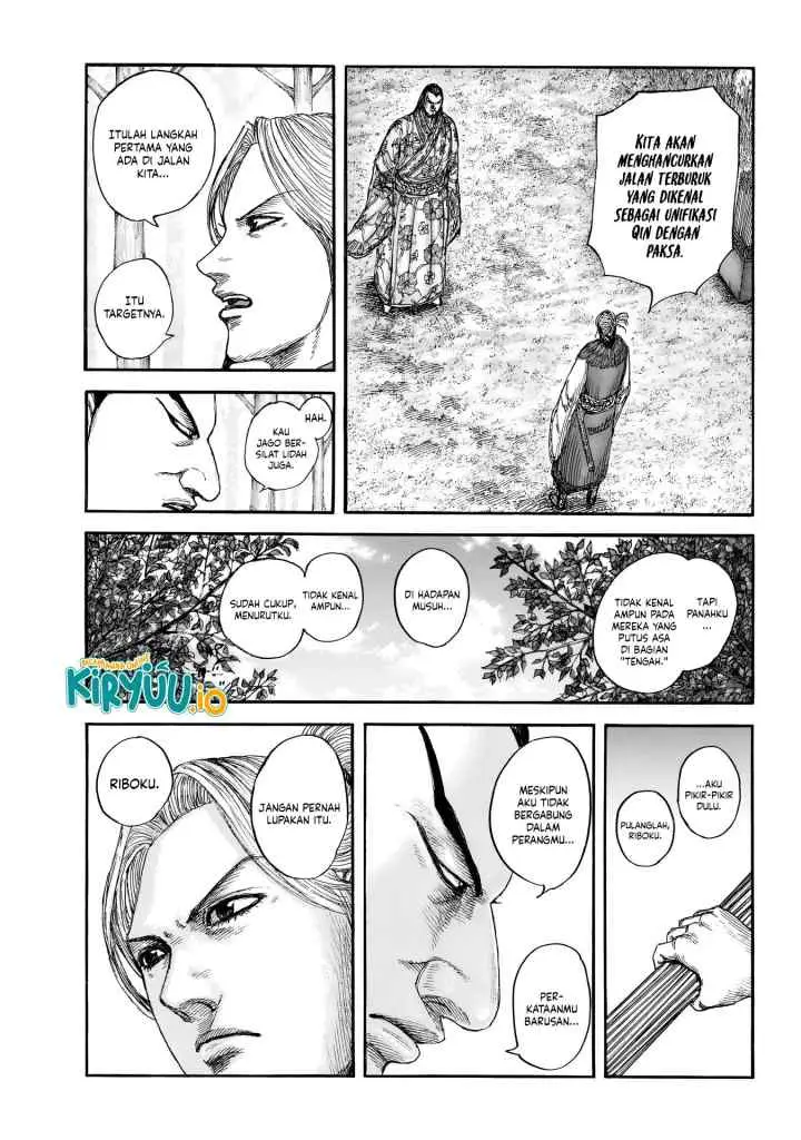 Kingdom chapter 858 halaman 14
