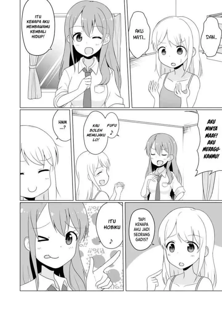 JK Megami To Yuruyuru TS Laifu! chapter 1 halaman 7
