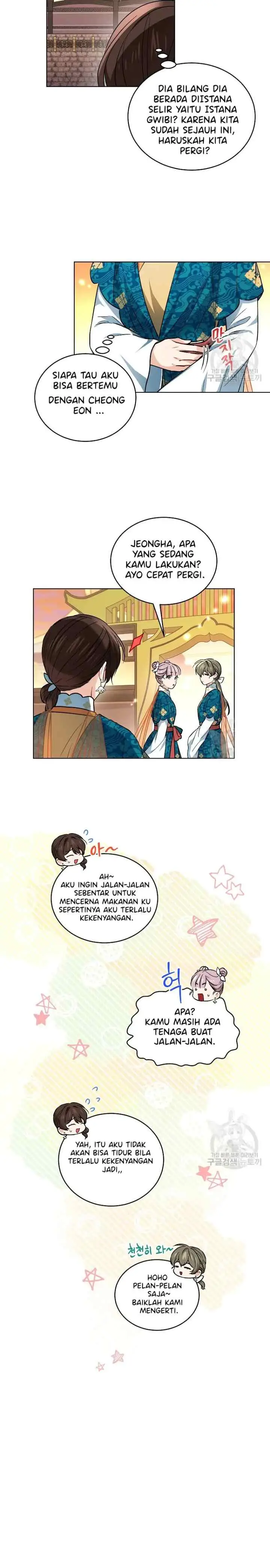 Empress's Flower Garden chapter 28 halaman 15