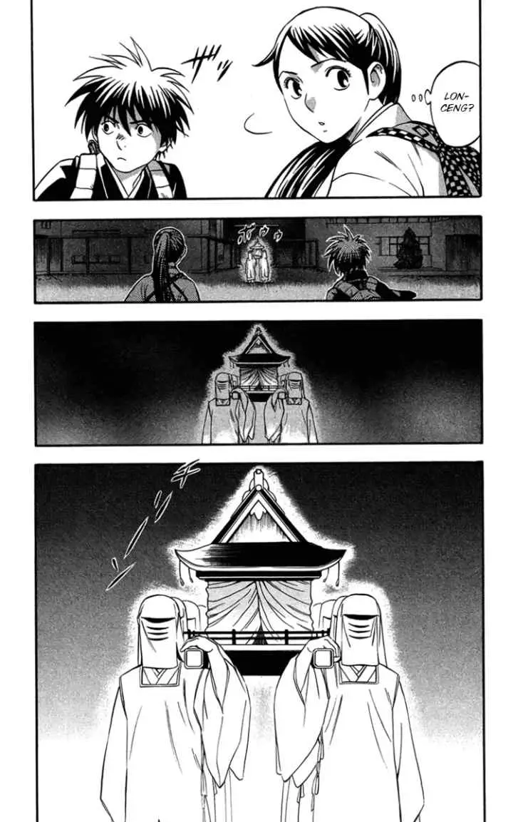 Kekkaishi Ayakashi Hojinden chapter 134 halaman 15