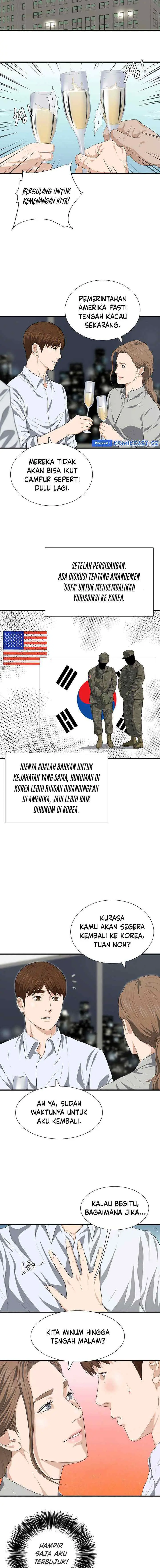 This is the Law chapter 128 halaman 6