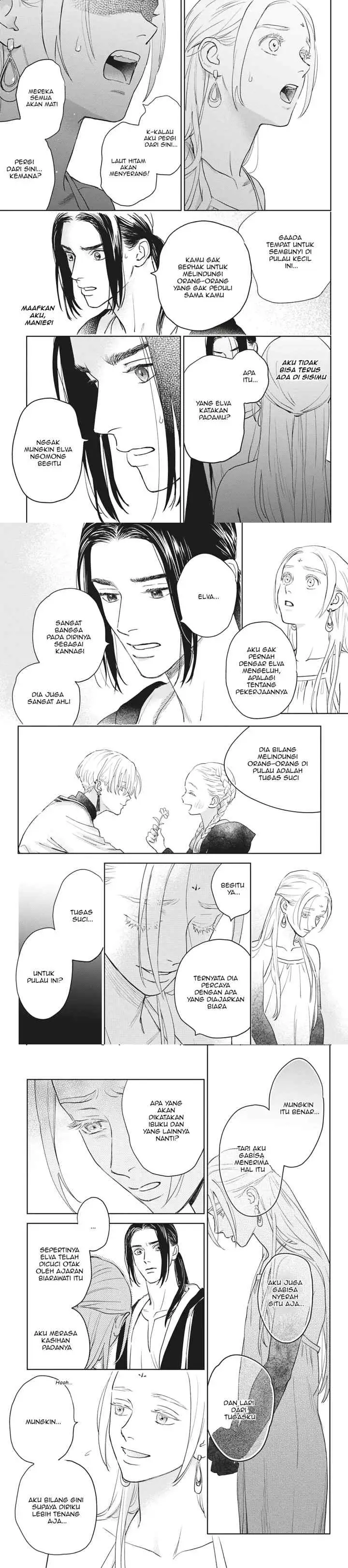Yoake no Uta chapter 5 halaman 12