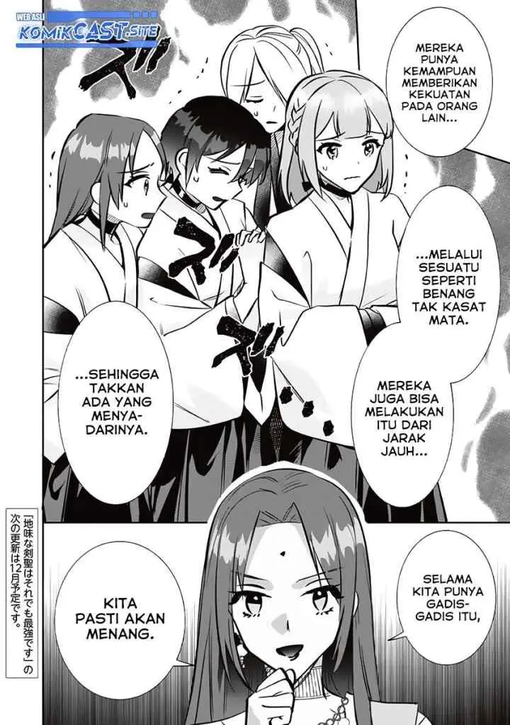 Jimina Ken Sei Wa Sore Demo Saikyoudesu chapter 77 halaman 14