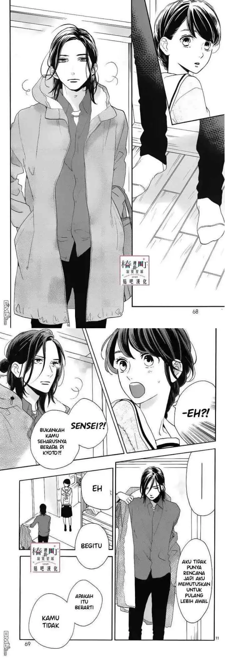 Tsubaki-chou Lonely Planet chapter 50 halaman 6
