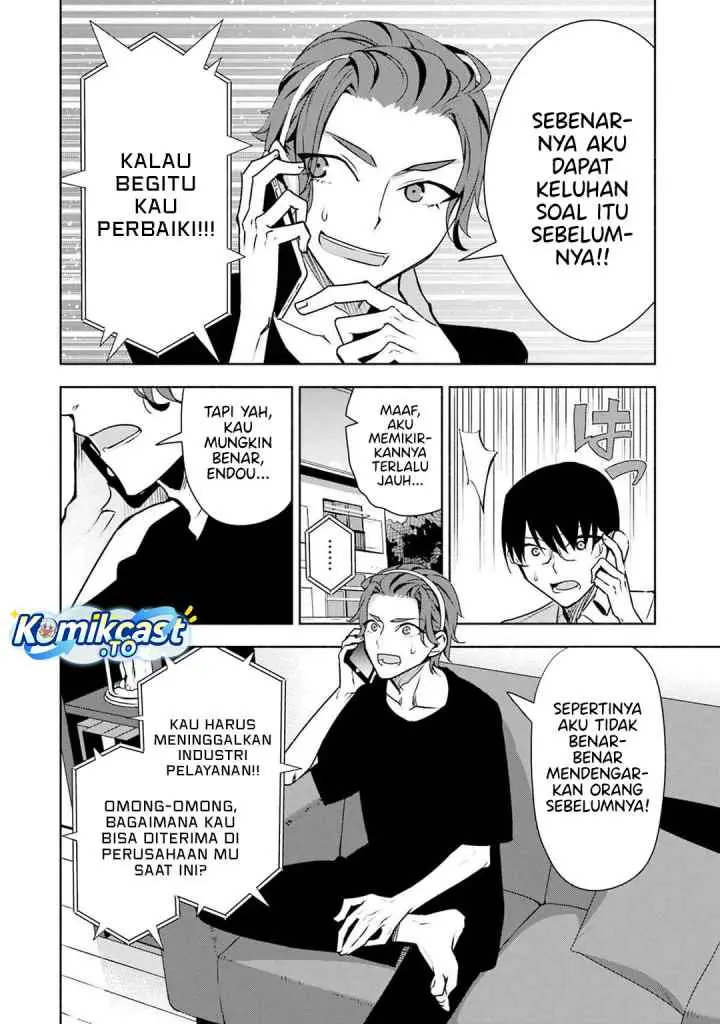 Bocchi no Boku ni Kyousei Kanojo ga Yattekita chapter 33 halaman 11