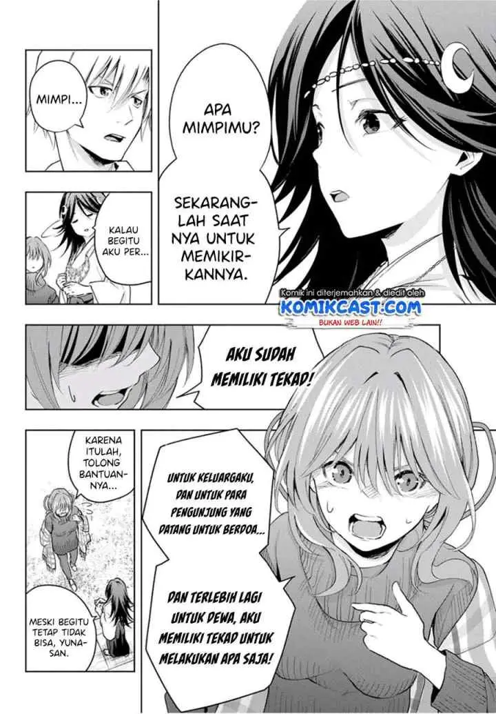 Amagami-san Chi no Enmusubi chapter 17 halaman 7