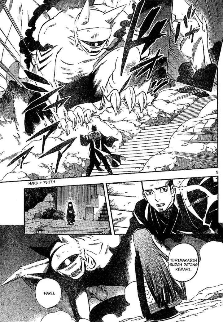 Kekkaishi Ayakashi Hojinden chapter 321 halaman 6