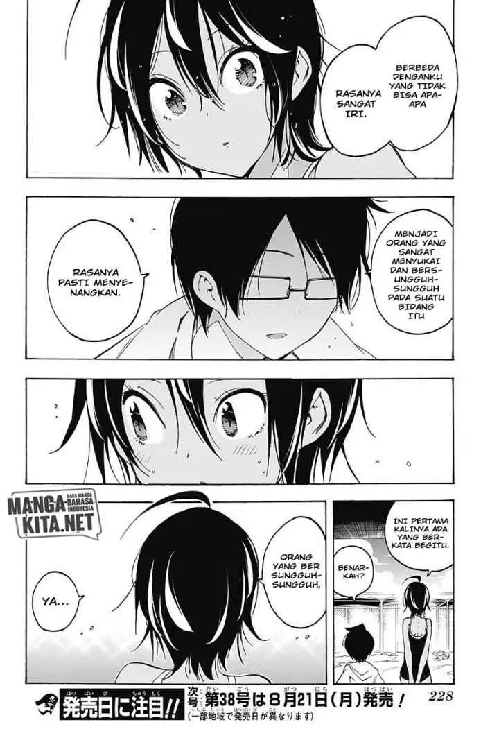 Bokutachi wa Benkyou ga Dekinai chapter 26.5 halaman 7