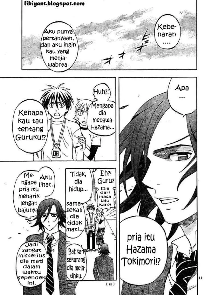 Kekkaishi Ayakashi Hojinden chapter 302 halaman 11