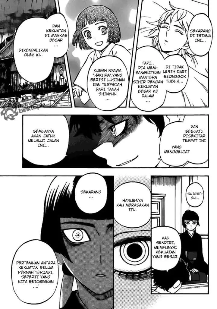 Kekkaishi Ayakashi Hojinden chapter 323 halaman 12