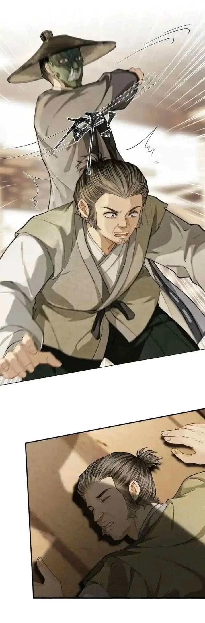 Tong Qian Kan Shi chapter 130 halaman 5