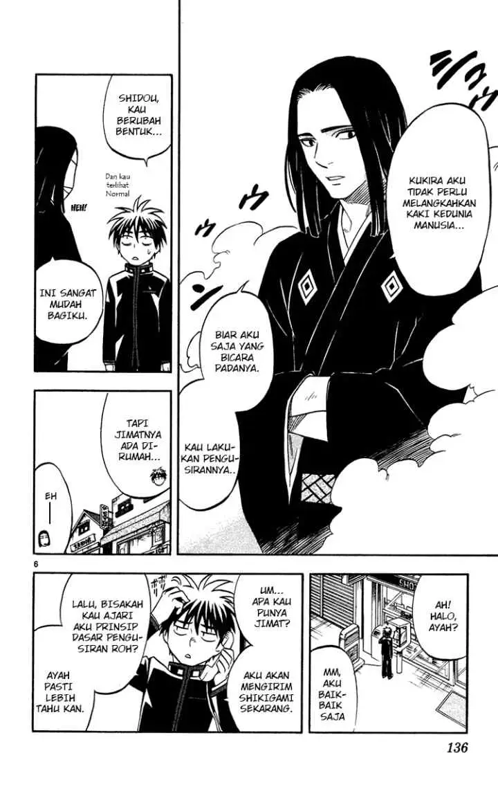 Kekkaishi Ayakashi Hojinden chapter 133 halaman 6