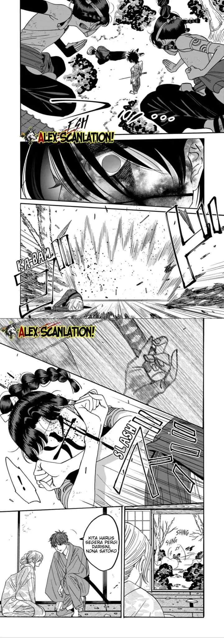 Hotaru no Yomeiri chapter 69 halaman 6