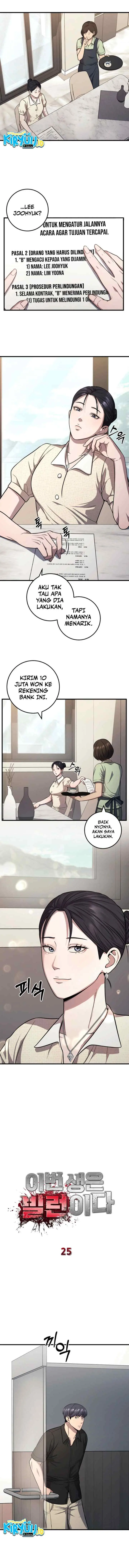 I'll Be a Villain in This Life chapter 25 halaman 6