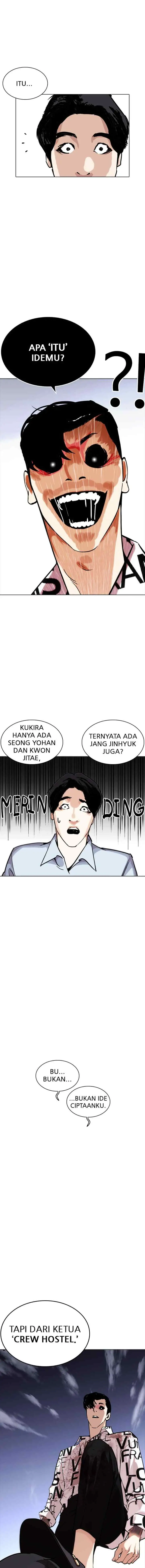 Lookism chapter 243 halaman 13