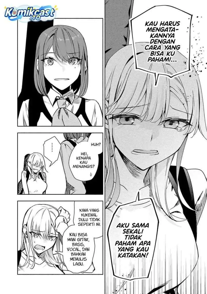 Bocchi no Boku ni Kyousei Kanojo ga Yattekita chapter 35 halaman 16
