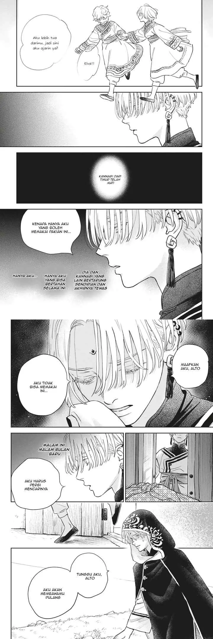 Yoake no Uta chapter 5 halaman 16
