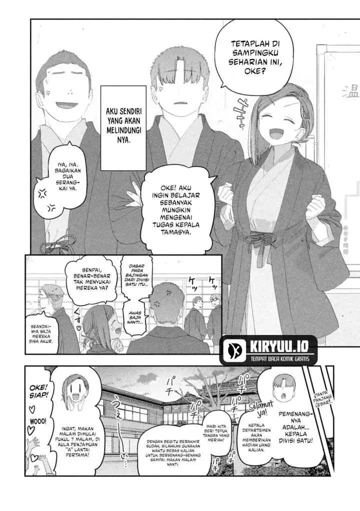 Getsuyoubi no Tawawa (Serialization) chapter 118 halaman 7