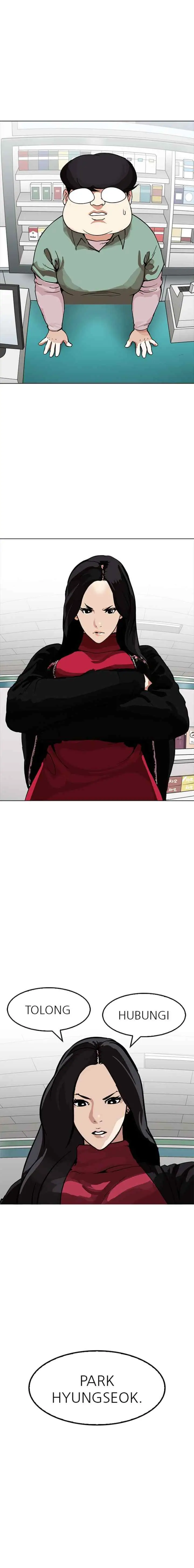 Lookism chapter 161 halaman 19