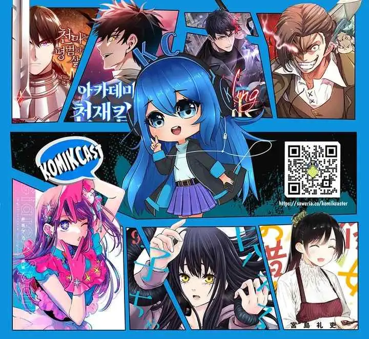 Yaoguai Mingdan chapter 385 halaman 11