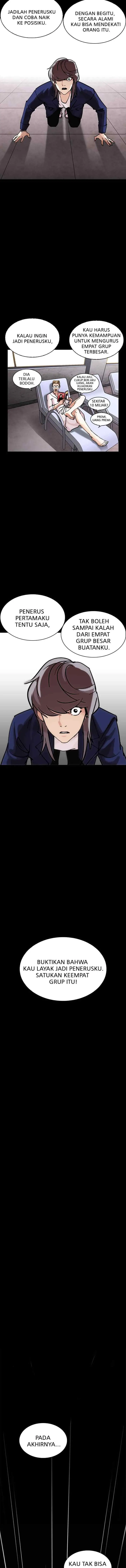 Lookism chapter 211 halaman 16