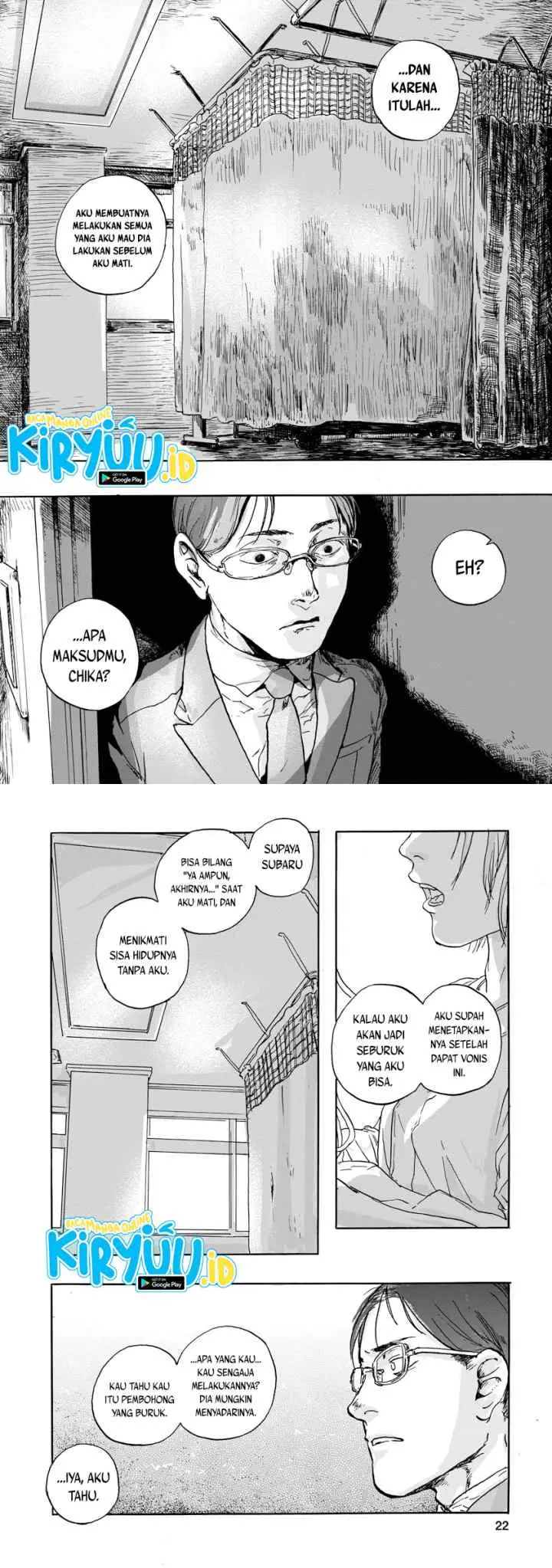 Daisuki na Tsuma Datta chapter 0 halaman 12